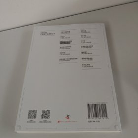氢能领域关键材料产业技术路线图