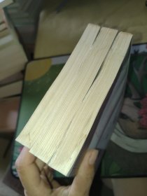 战争论：第一卷、第二卷、第三卷（全三卷） 一版一印
