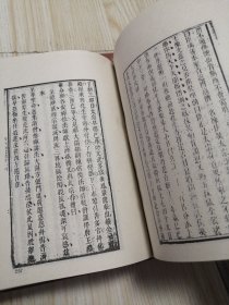 古本小说集成 西游证道书（1—4）四册全 馆藏书未借阅 实物如图