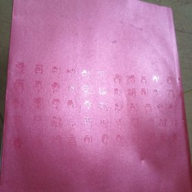 酒竟然是这样卖的（陆兴武，江苏兴化人）