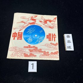 唱片，捡漏小薄膜唱片组合，13张一组。自然旧，具体看图片，具体曲目已经整理在详情页。