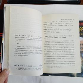 投资思想史、通向财务自由之路（原书第2版）、彼得.林奇成功投资（修订版）三本合售