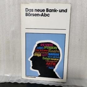 Das neue Bank - und Borsen-Abc（德文原版以图为准）