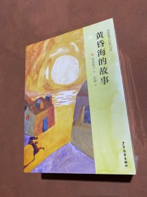 安房直子幻想小说代表作（六册套装）