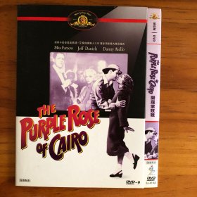 开罗紫玫瑰 the purple rose of cairo