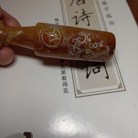 玛瑙老烟嘴，金蟾送宝俏雕，，有天然裂纹，，