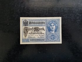 德国1917年5马克纸币 品相如图，全新，角上有瑕丝，保真，包挂号，非假不退