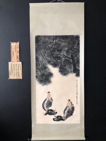 李可染字画国画牧牛图四尺手绘作品