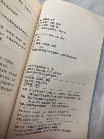 靠自己去成功