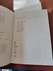 美学（第三版）