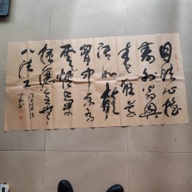 汪士慎诗。此人书法龙飞凤舞，书法老炼。不知那位名家。