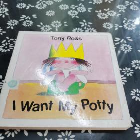 I WANT MY POTTY