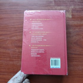 现代汉语词典（第6版）未拆封