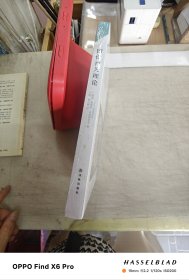 图像行为理论
