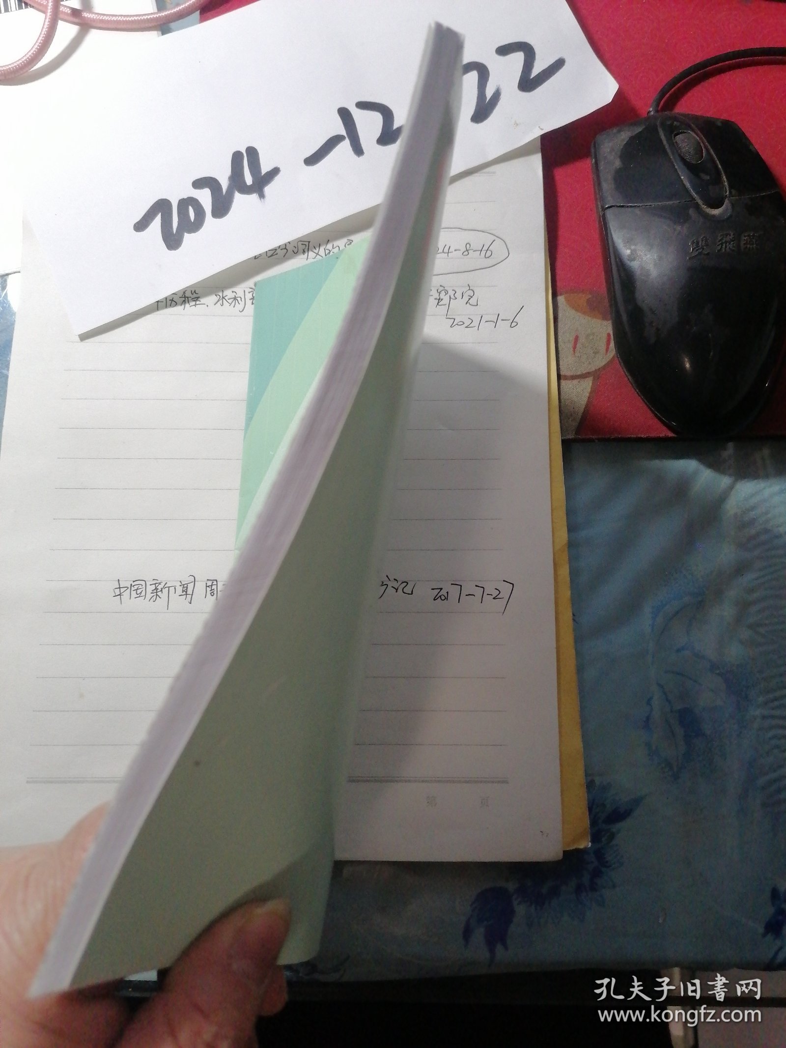 平遥县第三次全国经济普查公报