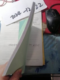 平遥县第三次全国经济普查公报