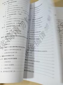兰州通史（秦汉至宋元卷）【书稿】.