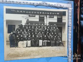 苏州无锡教育史料：1951年无锡辅仁中学参加军事干部学校同学摄影同学合影老照片（尺寸大，20cmx16cm）