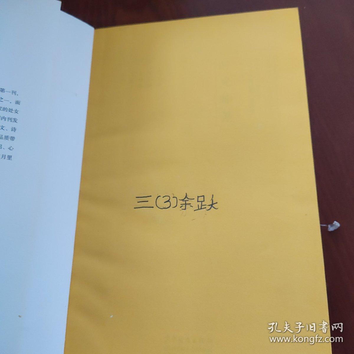 中国当代儿童文学名家名作精选集（彩绘版）童话卷：时光邮差