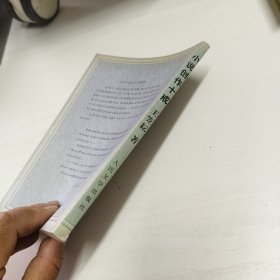 小说创作十戒
