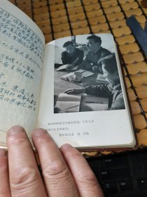 1964年笔记本：学大庆（硬精装，书写一半为红色日记，满50元免邮费）