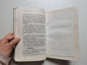 四川茶业（修订本）