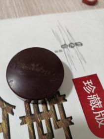 民国信谊药厂长命牌胶木壳药盒含注册商标字样较少见