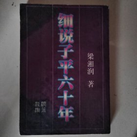 昆仑雪