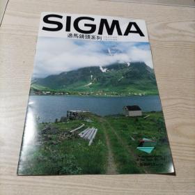 SIGMA适马镜头系列产品介绍（1992年印）