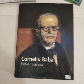 Corneliu Boba Pavel Susara