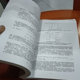 模式识别与机器学习