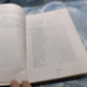 美容禁忌 如图现货速发