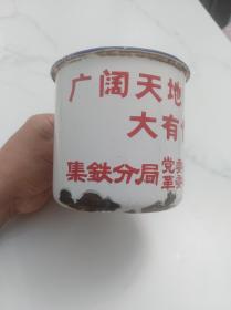 搪瓷杯 **物品