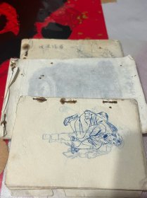 七十年代手绘小本