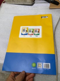 【时光学】同步句子仿写（2年级）仿写句子专项训练人教版上下册语文同步作文专项练习题连词成句字词训练造句子老师推荐每日一练