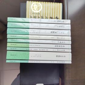 明清小品丛刊陶庵梦忆等9本