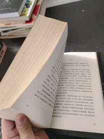 麦家：人生海海（茅盾文学奖得主麦家2019年强力之作）