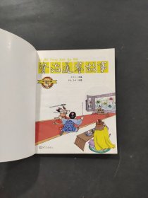 中国经典