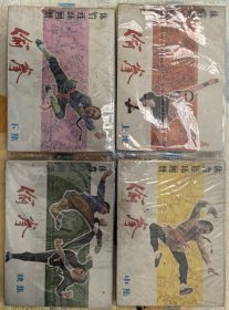 偷拳