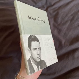 局外人：加缪作品
