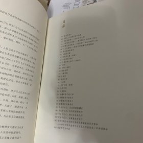 山东画院美术家系列丛书 姜宏伟（精装）