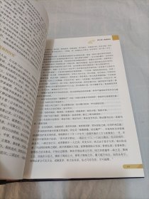新编医院管理学