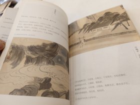 苏东坡传（林语堂精装2018版）