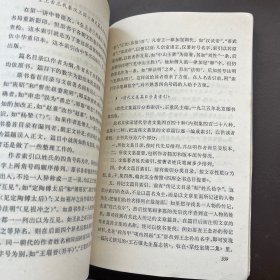 中国文史工具资料书举要