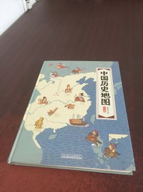 中国历史地图