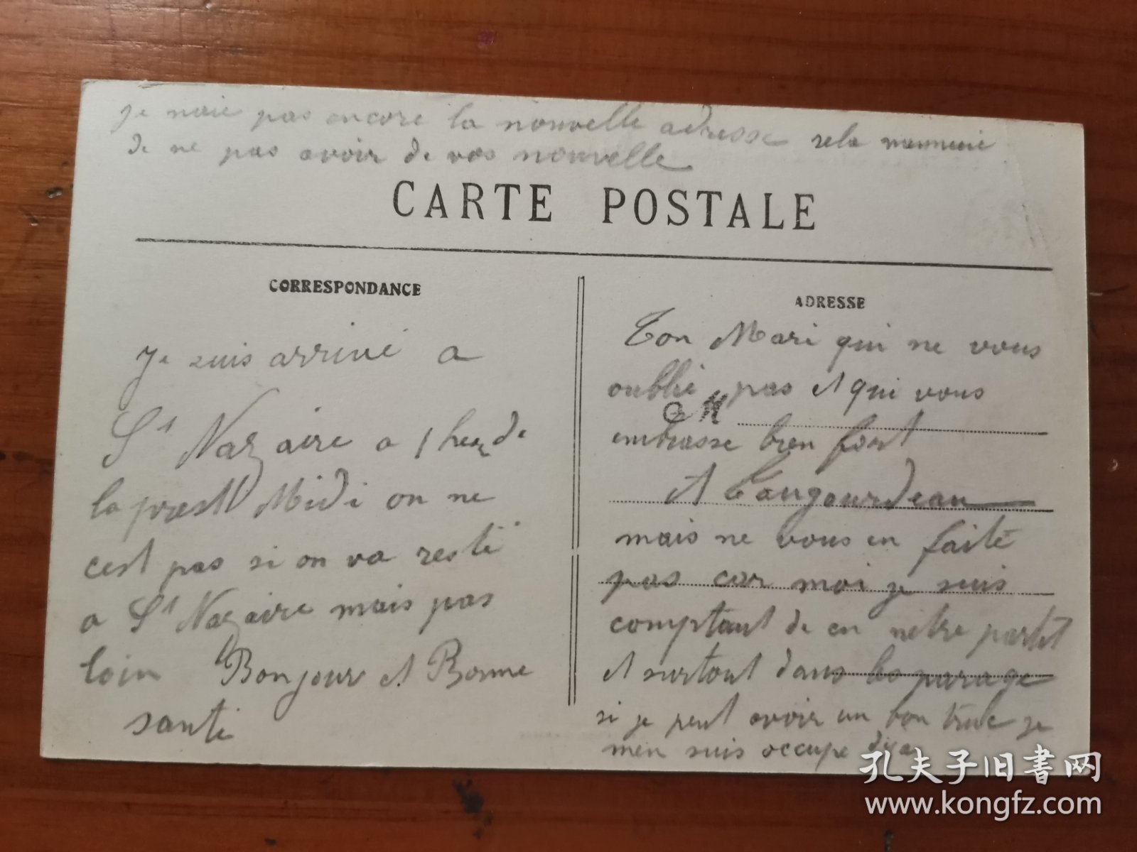 【清末民国时期外国明信片】法国圣纳泽尔老明信片，展示港口军舰和码头场景，品相完好！尺寸标准明信片大小，背面有手写信件。画面清晰，黑白印刷，记录了19世纪末20世纪初的港口风貌。