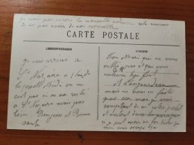 【清末民国时期外国明信片】法国圣纳泽尔老明信片，展示港口军舰和码头场景，品相完好！尺寸标准明信片大小，背面有手写信件。画面清晰，黑白印刷，记录了19世纪末20世纪初的港口风貌。