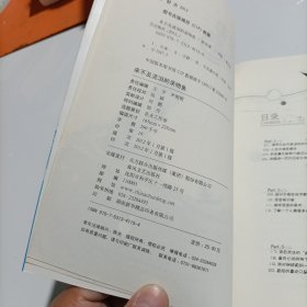 来不及流泪的亲吻鱼