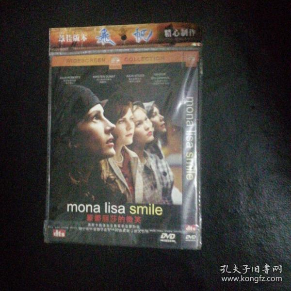 【收藏类  DVD】【经典电影】《蒙娜丽莎的微笑》Mona Lisa Smile （ 收藏价值高 包快递 当天发）【影片由迈克·内威尔执导，朱莉娅·罗伯茨、克斯汀·邓斯特和朱丽娅·斯蒂尔斯等联袂出演。电影讲述1953年的美国，时代正处于转变之中，毕业于风气开放的伯克利大学的凯瑟琳前往卫斯理女子学校教授艺术史，可是充满理想与热情的凯瑟琳，却大胆地向陈腐的教学制度发起挑战的故事 。】