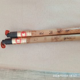 80年代莱州毛笔 万达笔庄 龙翔凤舞 神力牌 2支 笔锋4×1cm 每支48元